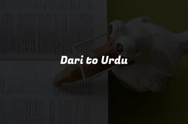 Dari to Urdu