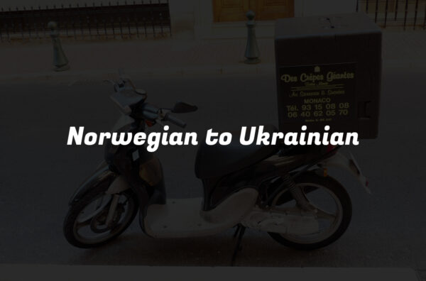 Norwegian to Ukrainian