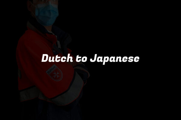 Dutch to Japanese