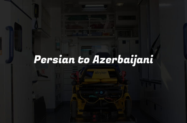 Persian to Azerbaijani
