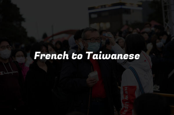 French to Taiwanese
