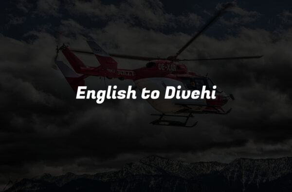 English to Divehi
