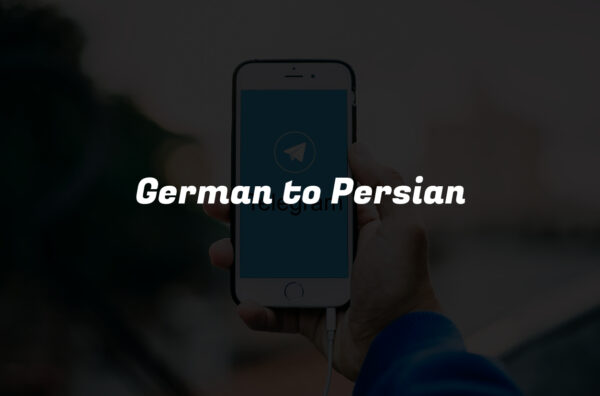 German to Persian