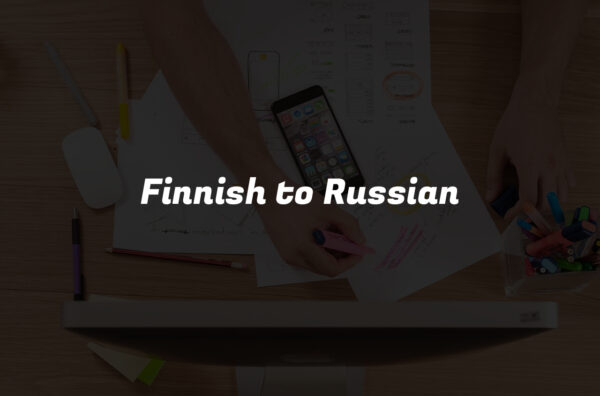 Finnish to Russian