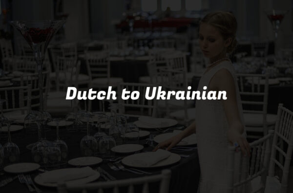Dutch to Ukrainian