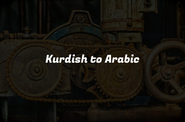 Kurdish to Arabic