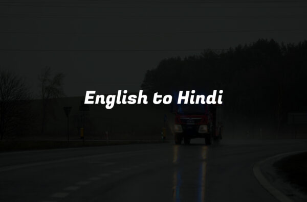 English to Hindi