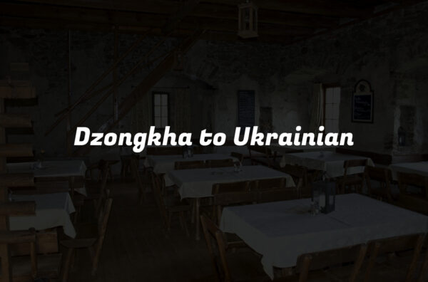 Dzongkha to Ukrainian