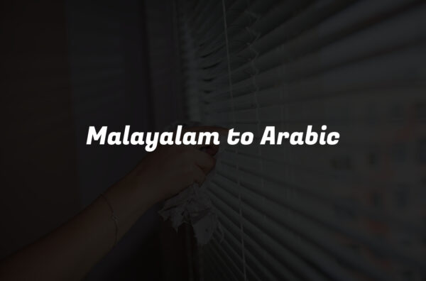 Malayalam to Arabic