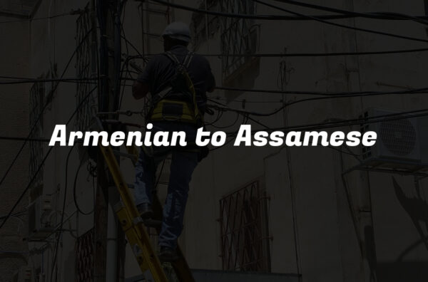 Armenian to Assamese