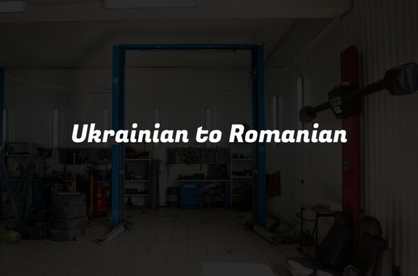Ukrainian to Romanian