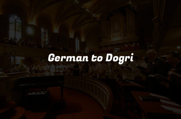 German to Dogri
