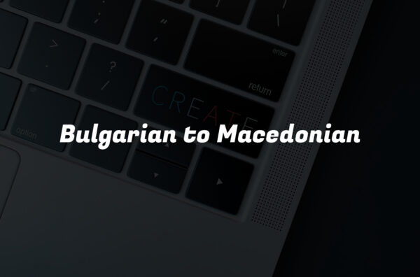 Bulgarian to Macedonian