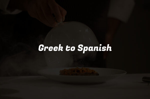 Greek to Spanish