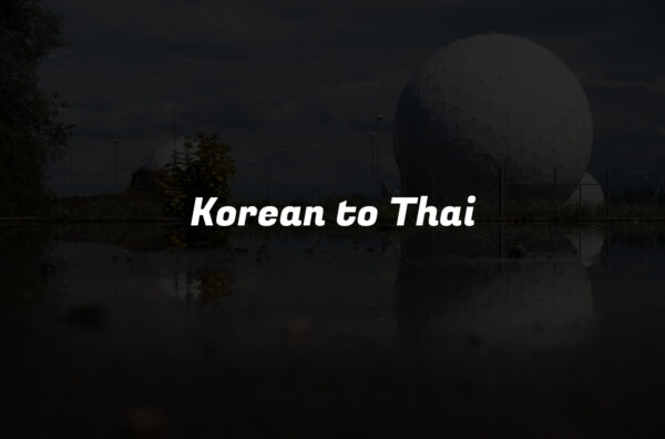 Korean to Thai