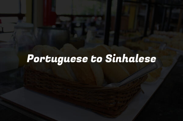 Portuguese to Sinhalese