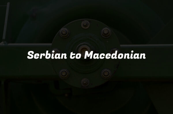 Serbian to Macedonian