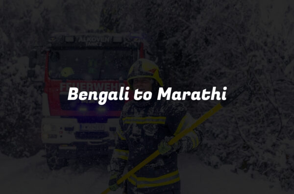 Bengali to Marathi