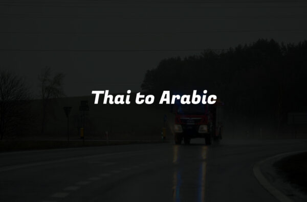 Thai to Arabic