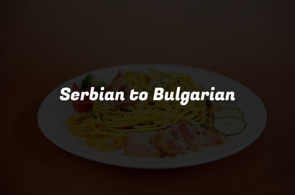Serbian to Bulgarian