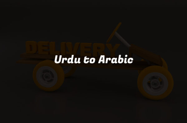 Urdu to Arabic