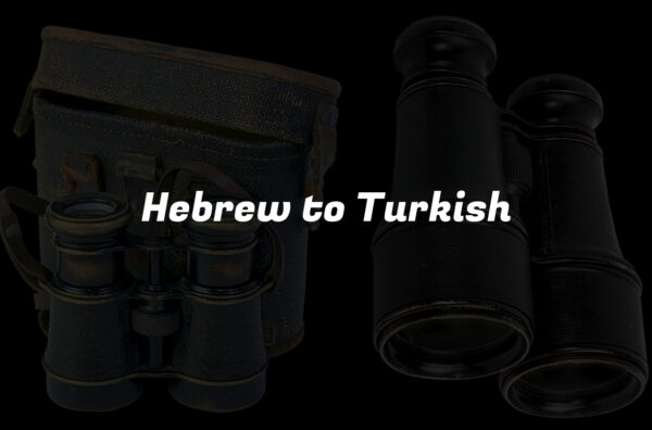 Hebrew to Turkish