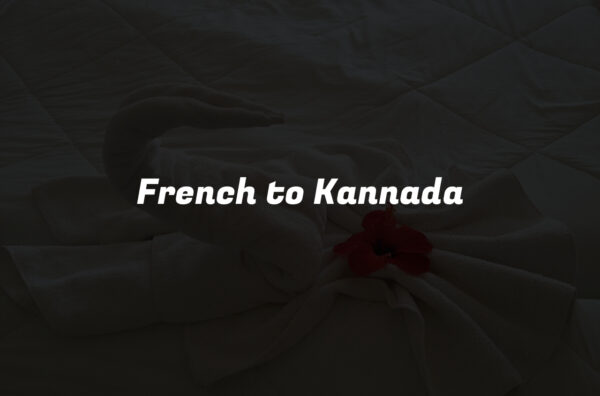 French to Kannada