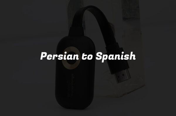 Persian to Spanish
