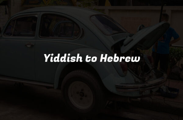 Yiddish to Hebrew