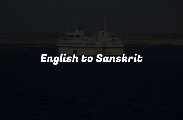 English to Sanskrit