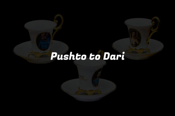 Pushto to Dari