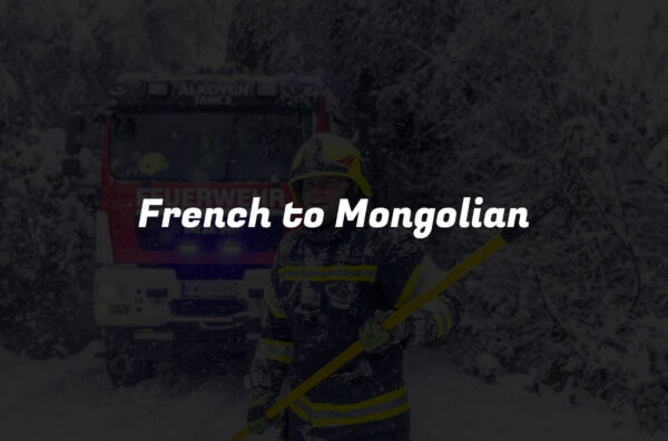 French to Mongolian
