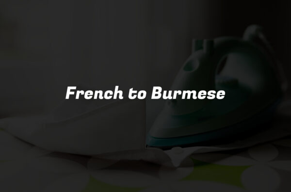 French to Burmese