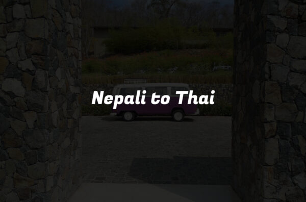 Nepali to Thai