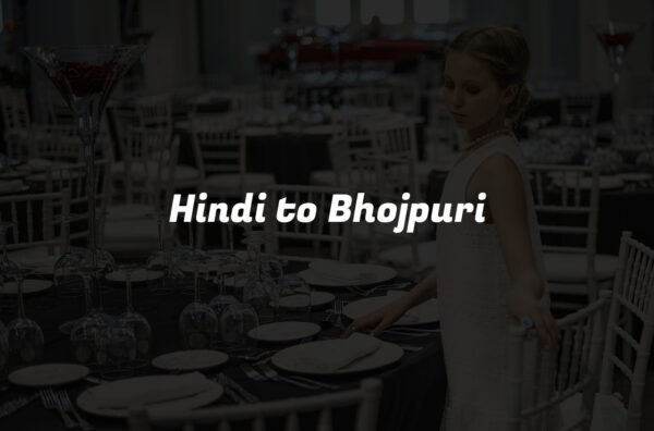 Hindi to Bhojpuri