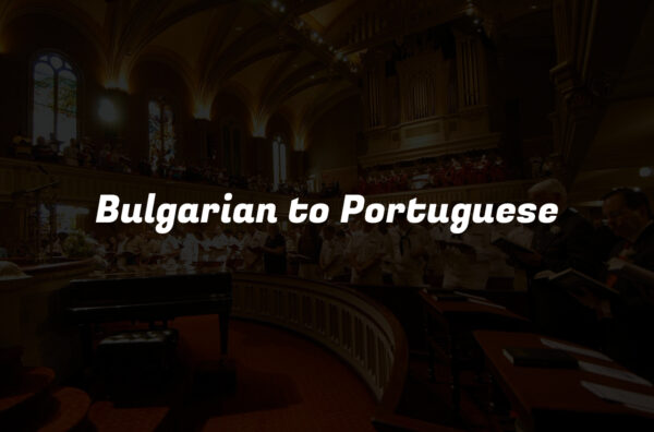 Bulgarian to Portuguese