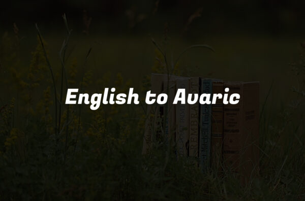 English to Avaric
