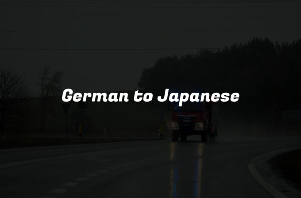 German to Japanese
