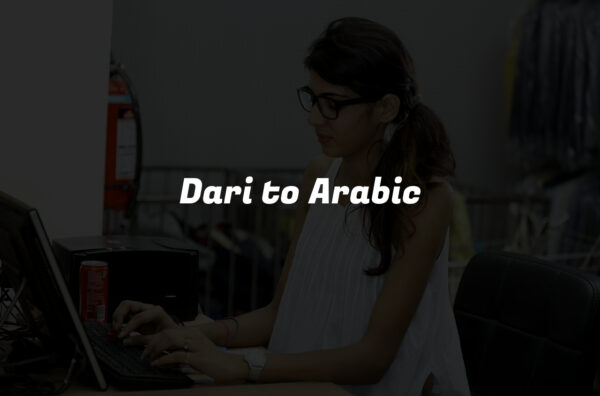 Dari to Arabic