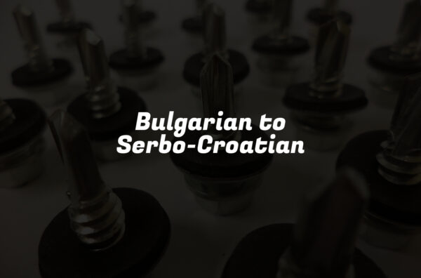 Bulgarian to Serbo-Croatian