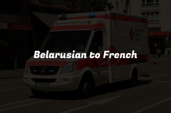 Belarusian to French