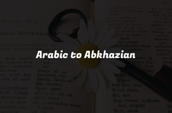 Arabic to Abkhazian