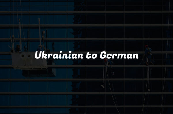 Ukrainian to German