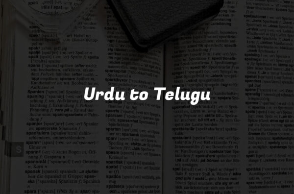 Urdu to Telugu