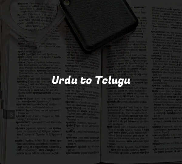 Urdu to Telugu