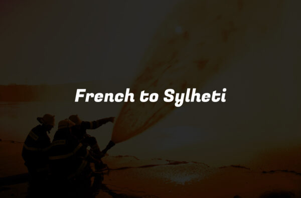 French to Sylheti