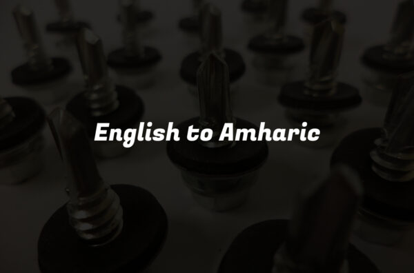 English to Amharic