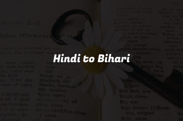 Hindi to Bihari