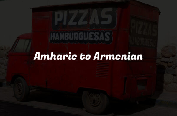 Amharic to Armenian