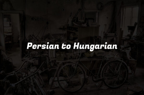 Persian to Hungarian